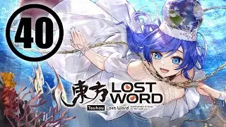 Touhou LostWord - 040 - Multiverse Hypervessel