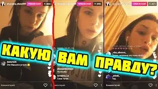 ТРАНСЛЯЦИЯ ДИАНЫ ШУРЫГИНОЙ: Я ДЕЛАЮ ДОБРОЕ ДЕЛО!