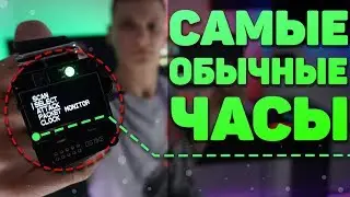 {Хakджет} Часы с WiFi модулем, которые могут ОЧЕНЬ многое | UnderMind