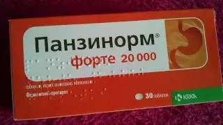 Панзинорм форте 20000