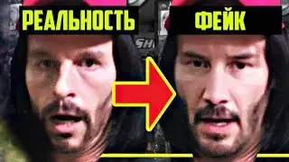 Как сделать DeepFake? Изменяем лица в видео с помощью нейросетей