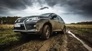 Lexus RX350: купаем в грязи! Внедорожный тест-драйв 2015