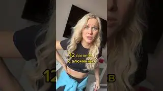 Да там перестрелка была, задели маленечко😂😂