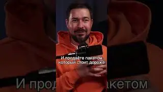 5 из 5 способов увеличить прибыль бизнеса. Средний чек