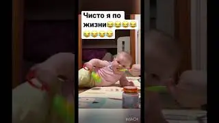 Работать это не моё, вот жрать- это да 😂 