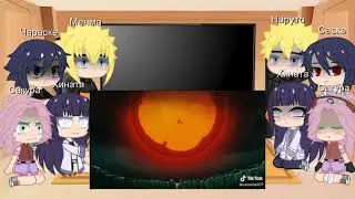 ✨Реакция Менмы и Наруто на тт✨ 🍥часть 1🍥