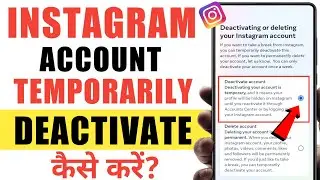 How To Deactivate Instagram Account Temporarily | How To Disable Instagram Account 2023