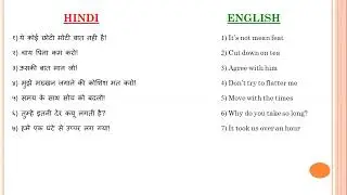 7 - Daily use English Sentences