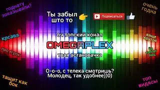Моя трансляция в XRecorder