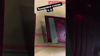 Тонировка стопов Ч 2! #hunterauto #малярка #покраска