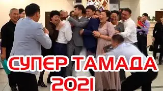 Шақырсаң өкінбейтін тамада екен
