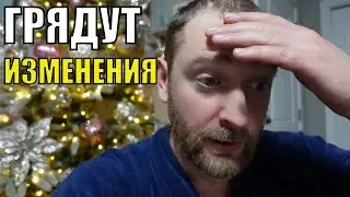 Этого никто не ожидал//Здесь ничего не продают//Было кайфово!