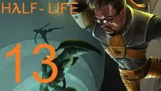 Half-Life: Source прохождение. Часть 13