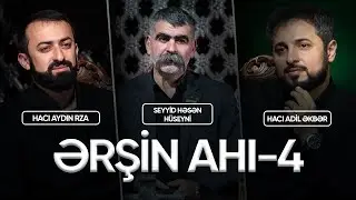 "Ərşin ahı" 4-cü buraxılış (23.08.2024)