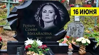 Только Что Сообщили : Скорбная весть о Ротару ...