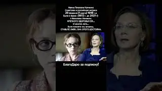 Ирина Купченко: Грань между силой и хрупкостью ПОДРОБНО в описании 