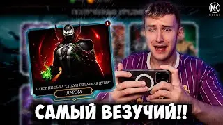 РЕКОРД ПО АЛМАЗКАМ НА ПУТИ НОВИЧКА! НОВЫЙ ПРОЕКТ - ИЗ НУБА В ПРО ДЕНЬ 1! Mortal Kombat Mobile