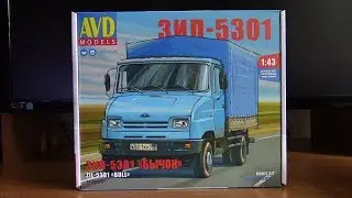 Сборная модель ЗИЛ 5301 Бычок AVD models