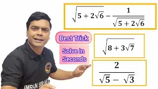 Surds Tricks 🔥🔥🔥 | Maths Tricks | imran sir maths