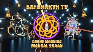 #LIVE #SHIRDI SHRI SAI #MANGAL SNAAN,MAJHE PANDHARPUR  AARTI DHARSHAN  #SAI BHAKTH TV HD