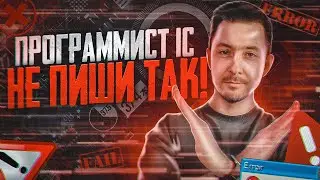 Программист 1С, не пиши так! Объектные блокировки