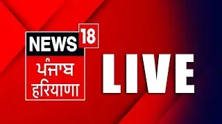 LIVE| Lok Sabha Polls 2024 | Lok Sabha Election 7th Phase Voting| Final Phase Polling| Punjab Voting