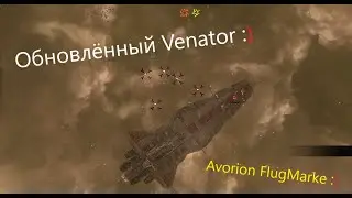 Avorion № 24. Истребители. Исход.