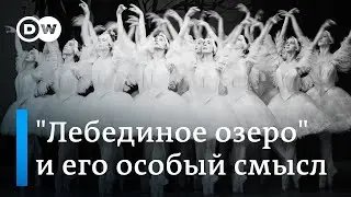 Особый смысл Лебединого озера, бегство армян из Нагорного Карабаха и катастрофа в секторе Газа