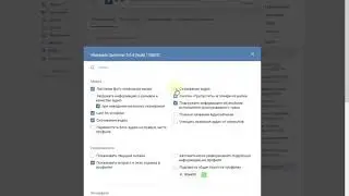 Плагин для скачивания музыки вконтакте в браузере opera