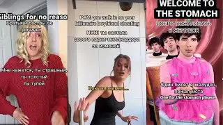 Учи Английский с TikTok видео 🇬🇧🇺🇸 | English through TikTok videos 🇬🇧🇺🇸