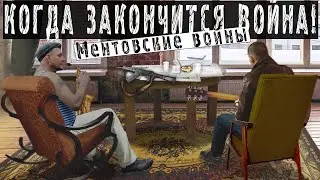КОГДА ЗАКОНЧИТСЯ ВОЙНА | Песню исполняют Джексон и Рома Шилов из сериала Ментовские войны
