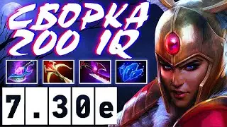 ЛЕГИОН СБОРКА ЧЕМПА 200 IQ СТРИК? | LEGION COMMANDER DOTA 2