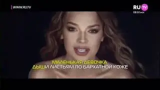 ГУЗЕЛЬ ХАСАНОВА - Маленькая девочка (караоке-плюс)