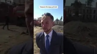 Депутат от народа  
