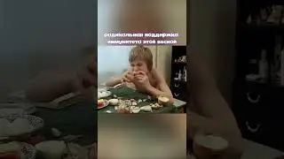 Ради цели пойдем на все! #ералаш