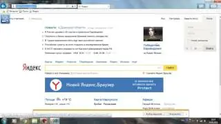 Как добавить сайт в надежные узлы Internet Explorer