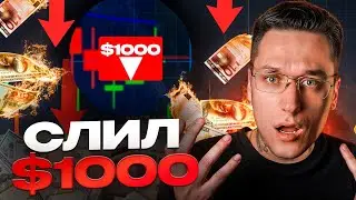 🔥 ОТРАБОТКА ОЛИМП ТРЕЙД СТРАТЕГИИ НА POCKET OPTION: ПРИБЫЛЬ ИЛИ УБЫТОК?