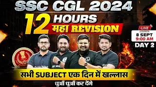 SSC CGL Marathon Class 2024 | CGL MAHA REVISION #2 | SSC CGL Revision Classes 2024 | SSC CGL 2024