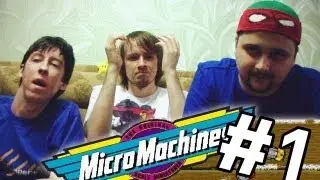 Pixel_Devil, Kinaman и JjAR - Турнир по Micro Machines #1