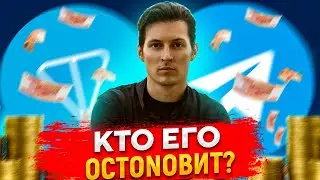 TON – кто остановит этот поезд? Разбор проекта The Open Network и его монеты TONCOIN