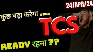 TCS share news today | why TCS share price down |TCS Stock Latest News | TCS share latest news