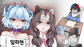 루묭 씨.... 레아나 씨.... 혹시 가슴 작으신가요....