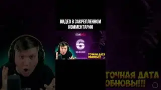 ВЫШЛО ОБНОВЛЕНИЕ СТАНДОФФ 2 😱 