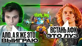 САМАЯ ЛЕГЕНДАРНАЯ ИГРА СТАРОГО БОГА ПРОТИВ ДУРАЧЬЕ !😮🔥 ЛУЧШИЙ КАМБЭК