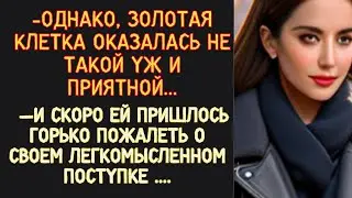 🛑Едва жених отправился служить, Катя, ослепленная блеском богатства, бросилась в омут роскошной жизн