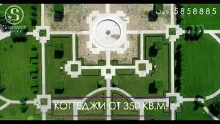 Обзор + Презентация коттеджного поселка Ренессанс Парк. Премиальный поселок на Новой Риге!