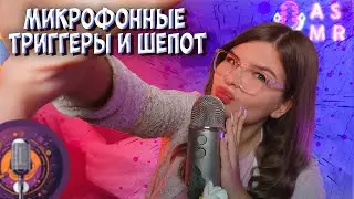 АСМР/ASMR💘ты точно уснешь за 5 минут 🥰