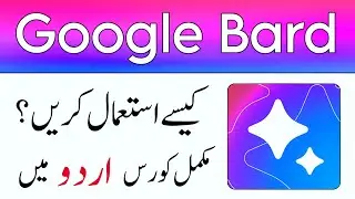 Google Bard Complete Urdu Tutorial || GoogleBard Kaise Use Kare?