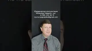 шрифт в апелляционной жалобе