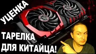 Уцененная видеокарта после майнинга msi rx 580 gaming x разбираем чистим подтеки от термопрокладок?